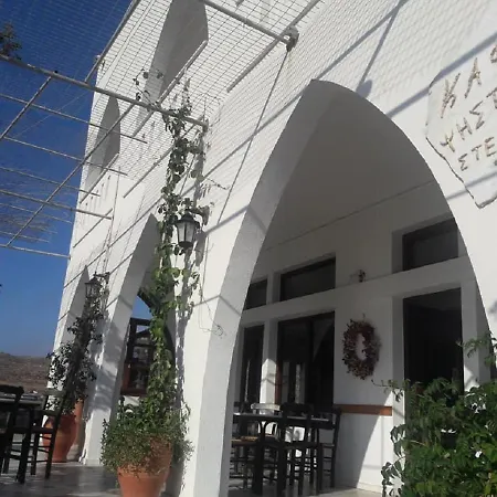 Smaragdi - Naxian Traditional House With Panoramic View At Eggares Village Apartment Engares